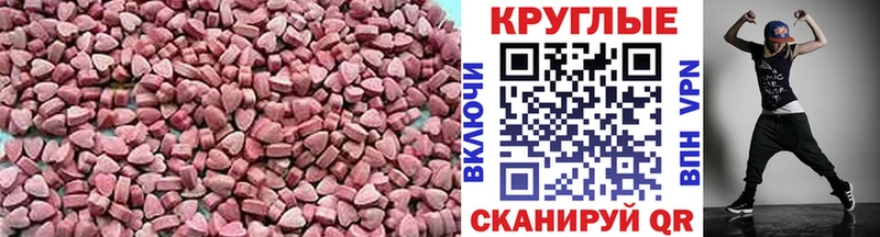 Экстази TESLA  Десногорск 