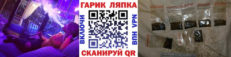 ГАШИШ Cannabis  Десногорск 