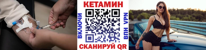 сколько стоит  ссылка на мегу онион  Кетамин VHQ  Десногорск 
