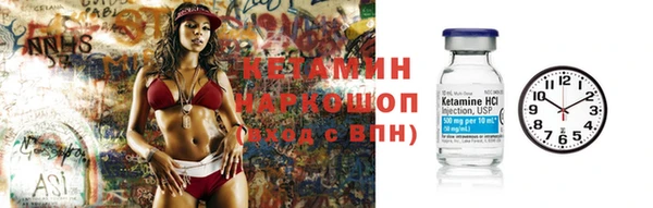 мескалин Горняк