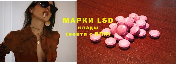мескалин Горняк