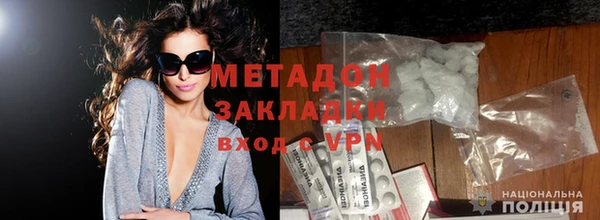 мескалин Горняк