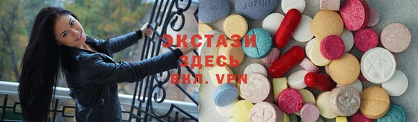 бутират Горнозаводск