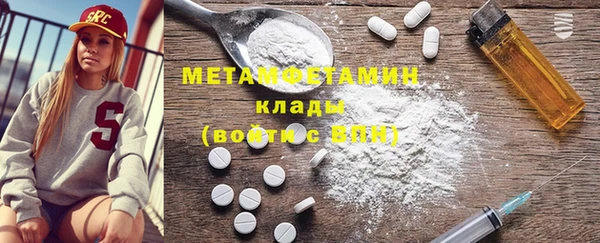 мескалин Горняк