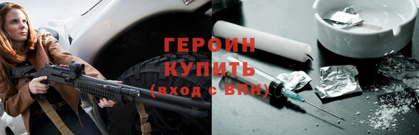 мескалин Горняк