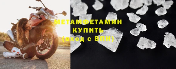 2c-b Гусь-Хрустальный