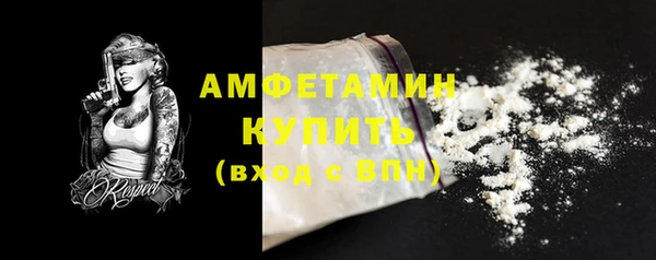 2c-b Гусь-Хрустальный