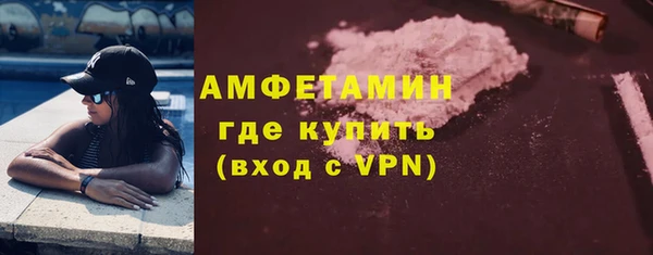 2c-b Гусь-Хрустальный