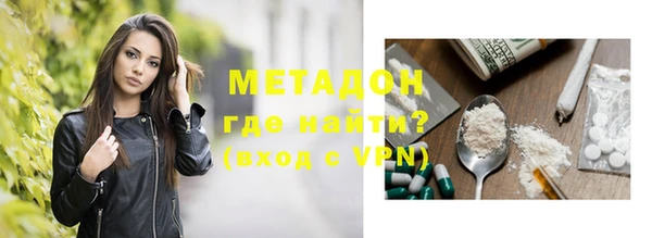 гашишное масло Ступино