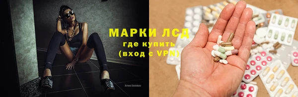 скорость Гусиноозёрск