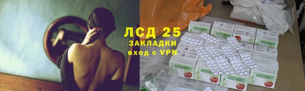 2c-b Гусь-Хрустальный