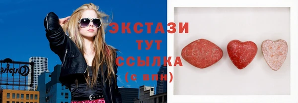 бутик Гусев