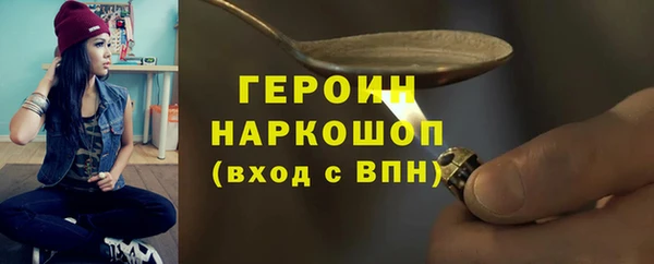бутират Горнозаводск