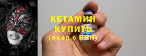 бутират Горнозаводск