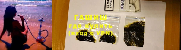 2c-b Гусь-Хрустальный
