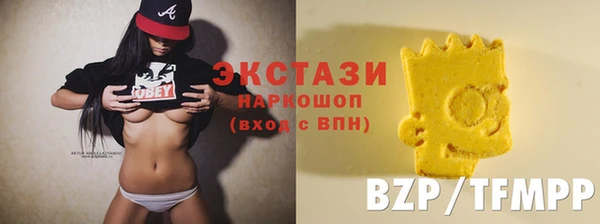 бутират Горнозаводск