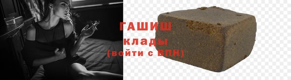 мескалин Горняк