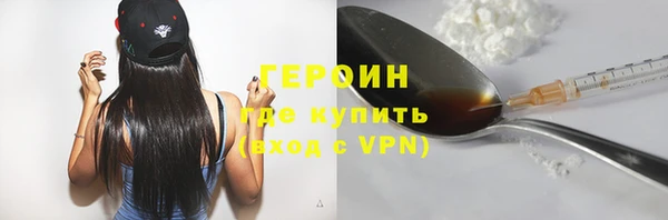 бутик Гусев