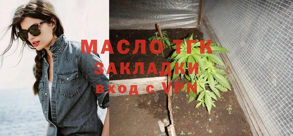 скорость Гусиноозёрск