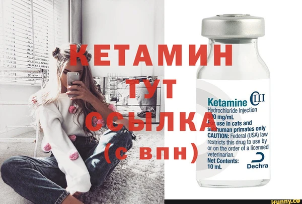 мескалин Горняк