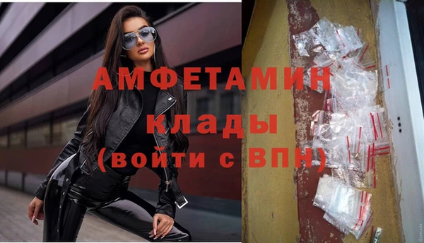 скорость Гусиноозёрск