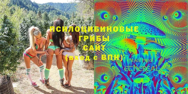 марихуана Струнино