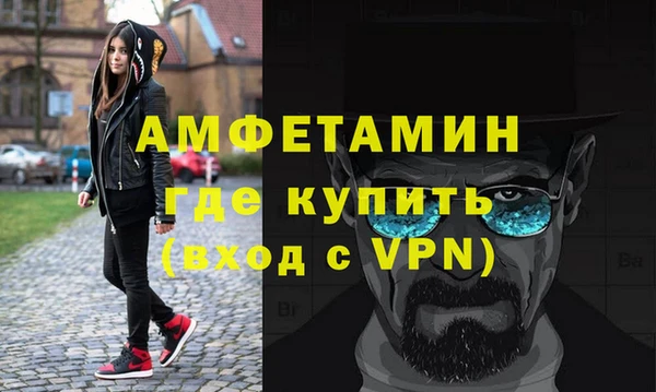 бутират Горнозаводск