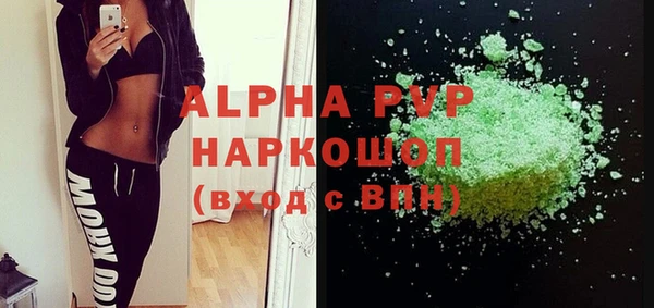 мескалин Горняк