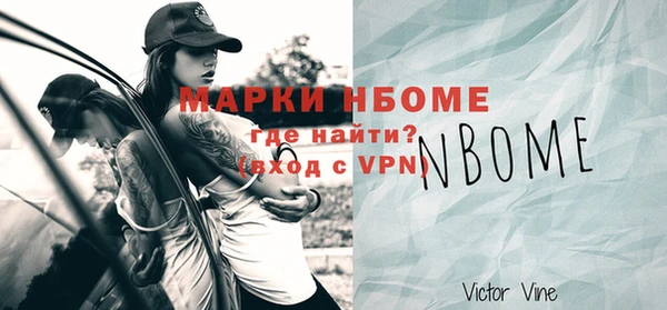 мескалин Горняк