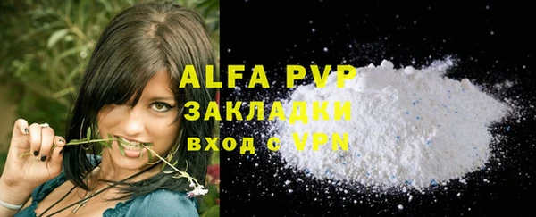 бутират Горнозаводск