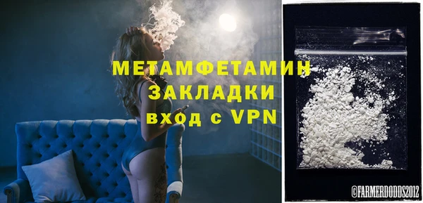 СК Вязники