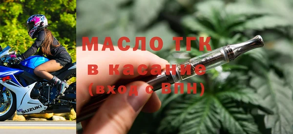 бутират Горнозаводск