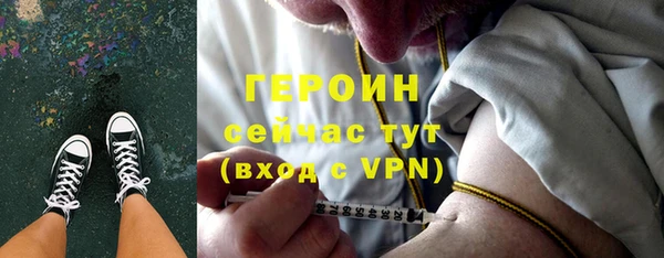 мескалин Горняк