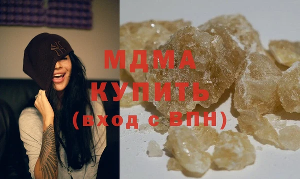 бутират Горнозаводск
