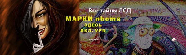 бутират Горнозаводск
