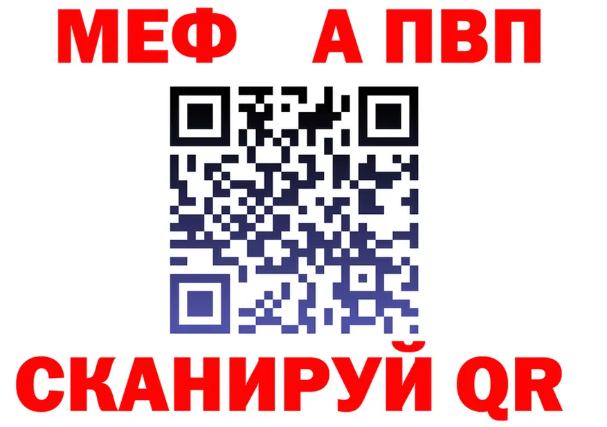 APVP СК сайт площадка ссылка на мегу Десногорск