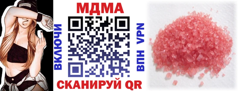 где продают   Десногорск  МДМА crystal 