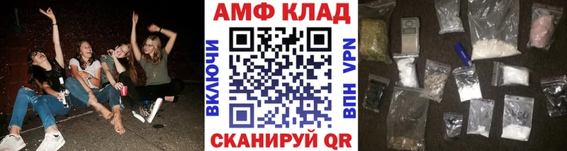Первитин мет  наркота  Десногорск 