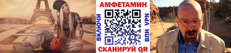 МЕТАМФЕТАМИН пудра Десногорск