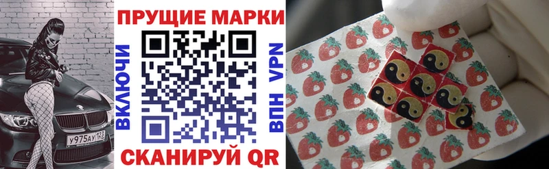 Марки NBOMe 1,8мг  Десногорск 