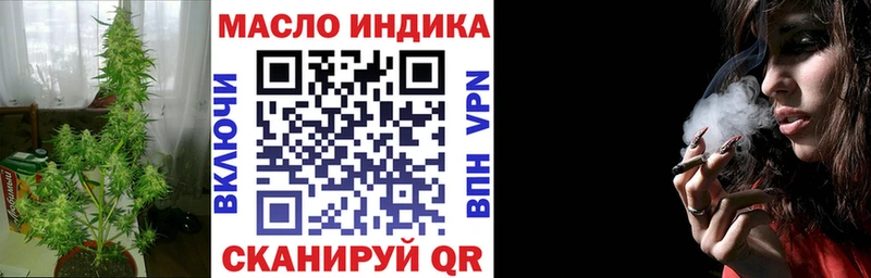 Дистиллят ТГК вейп  гидра ONION  Десногорск 