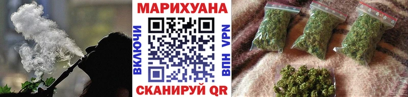 Бошки Шишки конопля  магазин    Десногорск 